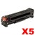 5 x HP CC530A (304A) Compatible Black Toner Cartridge - 3,500 Pages 5 x HP CC530A (304A) Compatible Black Toner Cartridge - 3,500 Pages